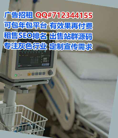 凌海借腹生子教育科技经营部
